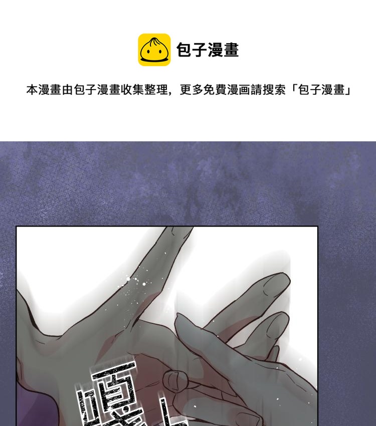 第23话 她来了112