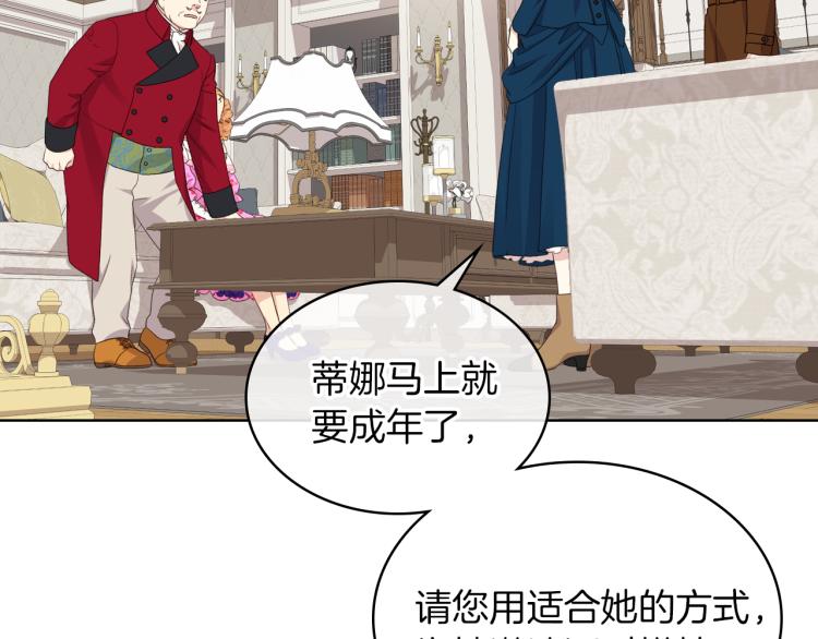 第20话 谈条件35
