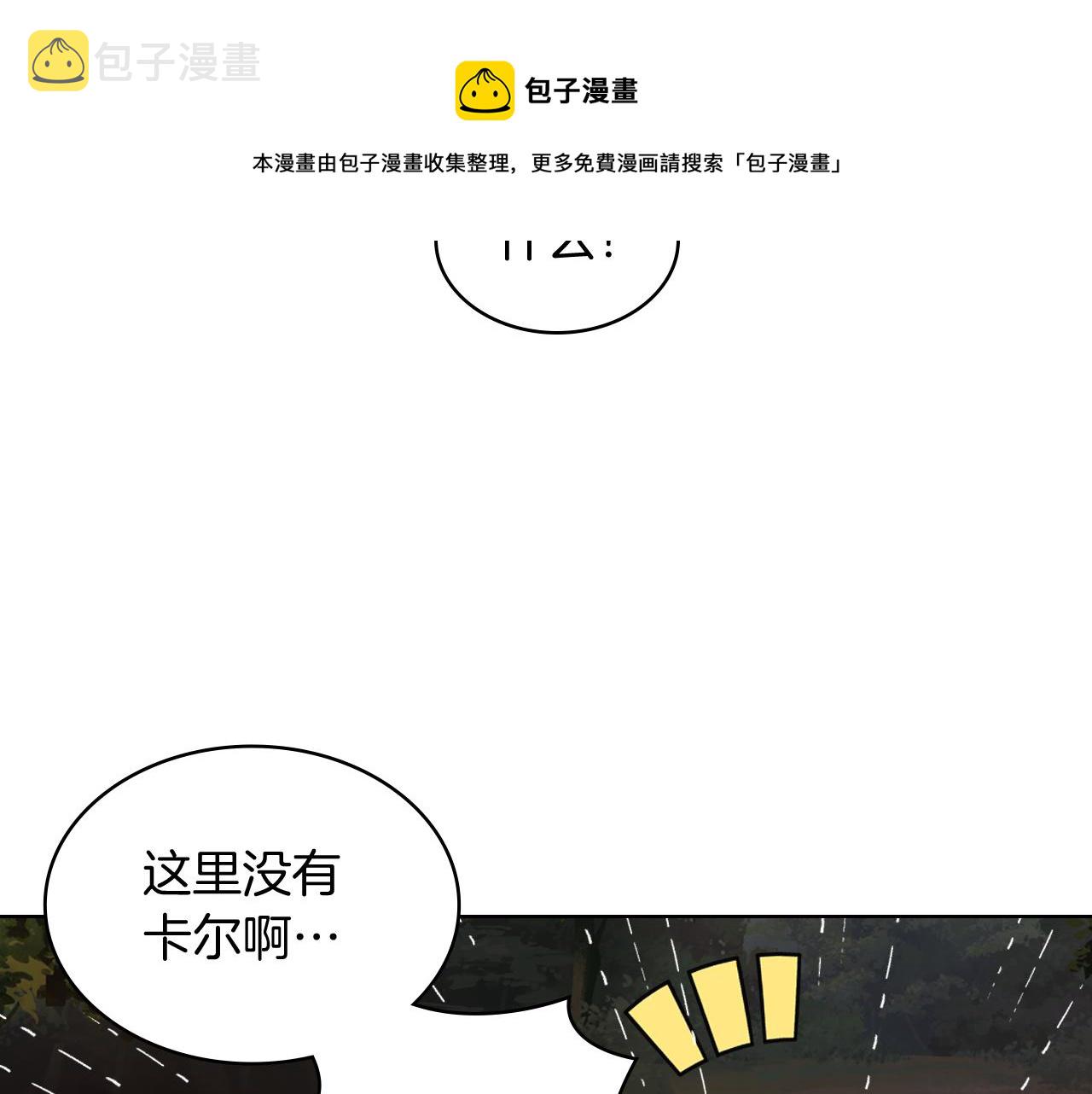 第48话 殊死搏斗12