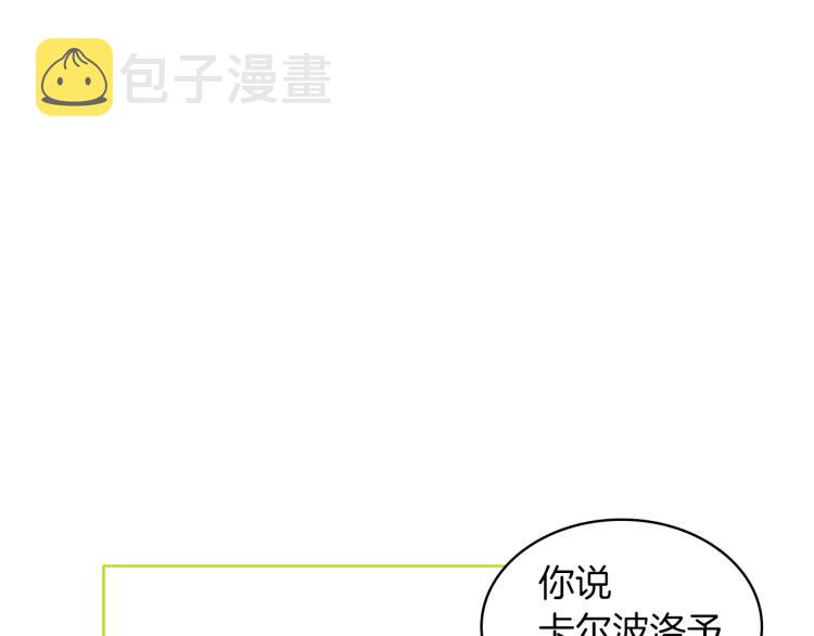 第19话 弟弟的主张26