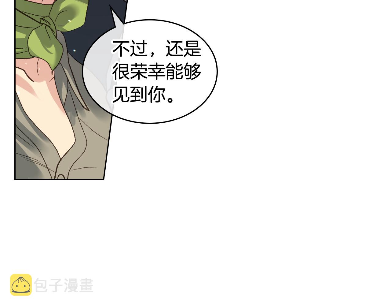 第48话 殊死搏斗35