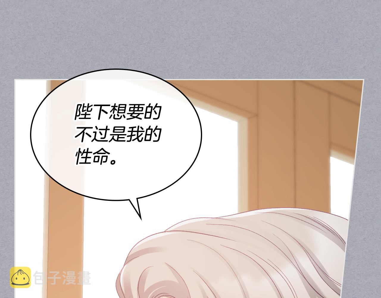 第二季完结篇 运送遗体91
