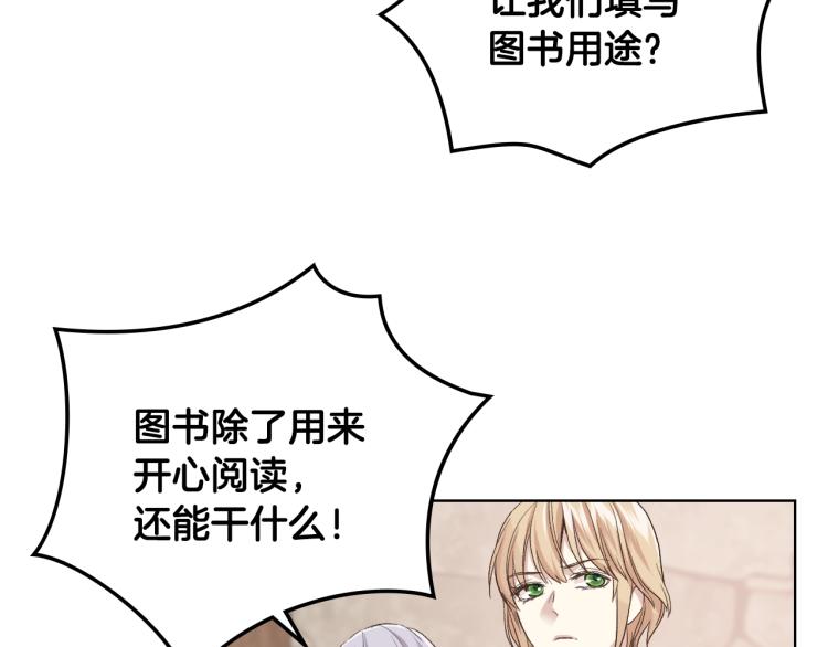 第21话 替罪羊90