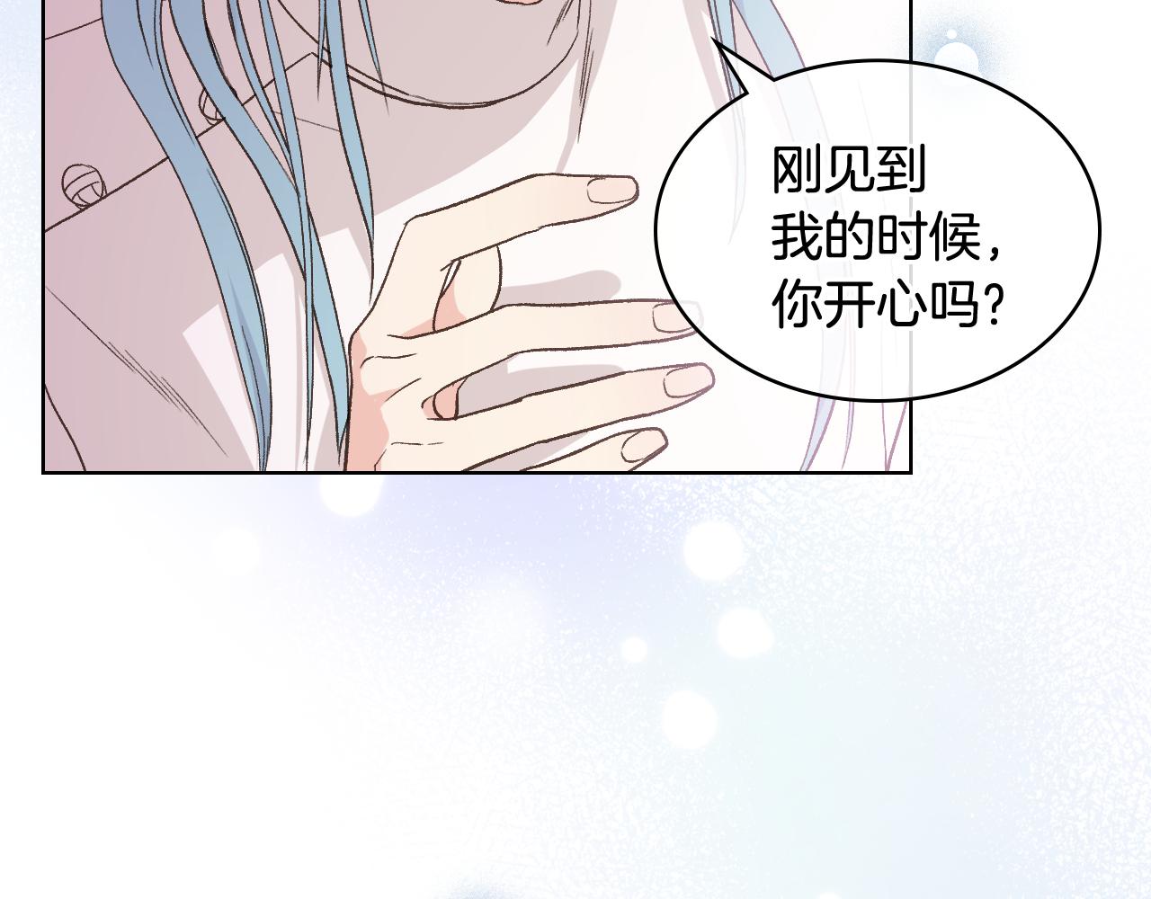 第42话 该我了40