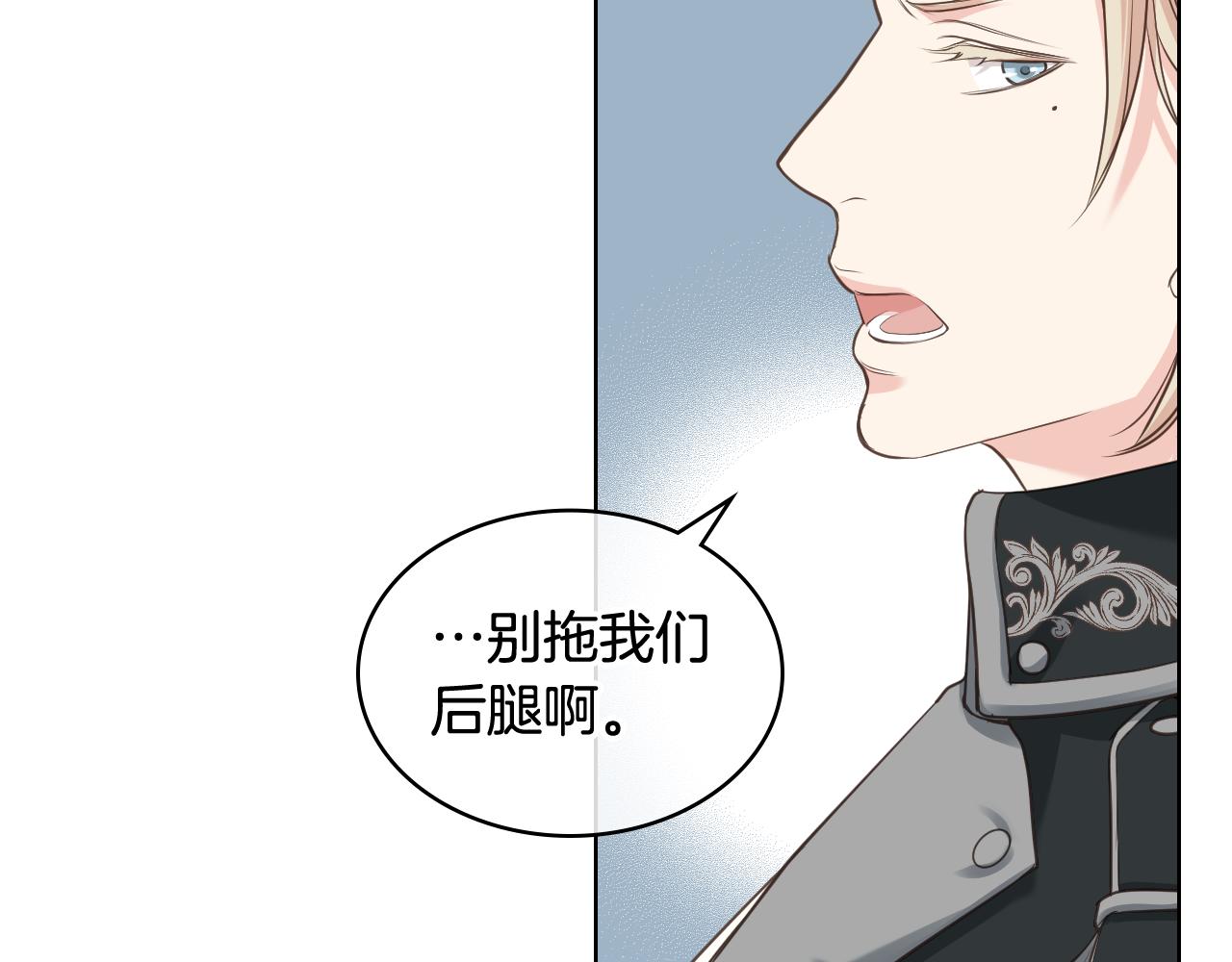 第59话 接近目的地20