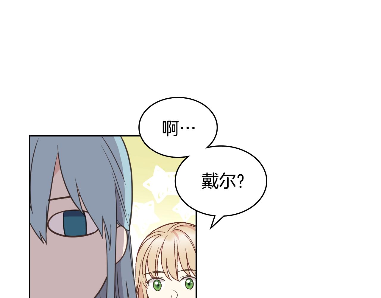 第41话 前来接驾105