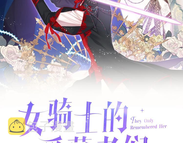 第6话 榨乾弟弟1