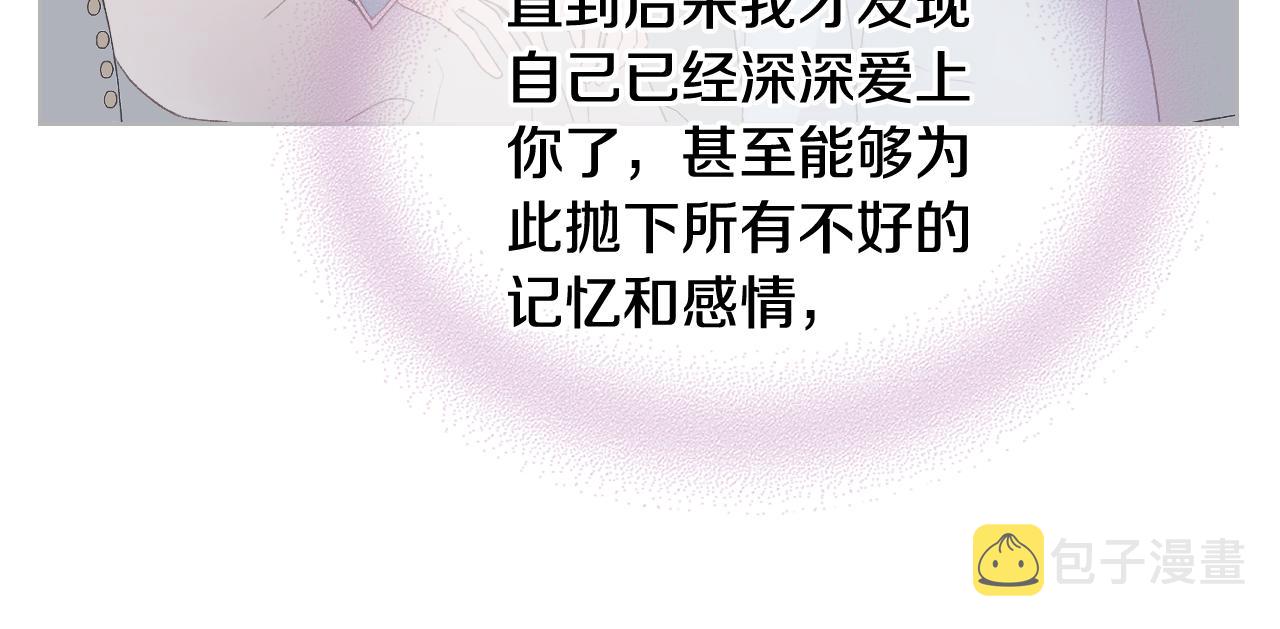 第一季完结篇 该我了34