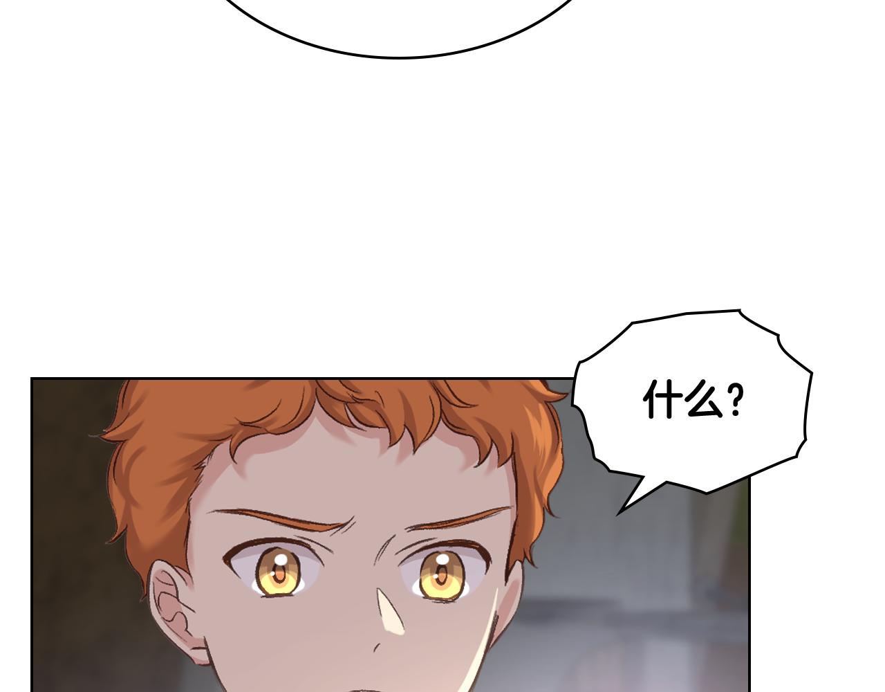 第57话 落脚休息29