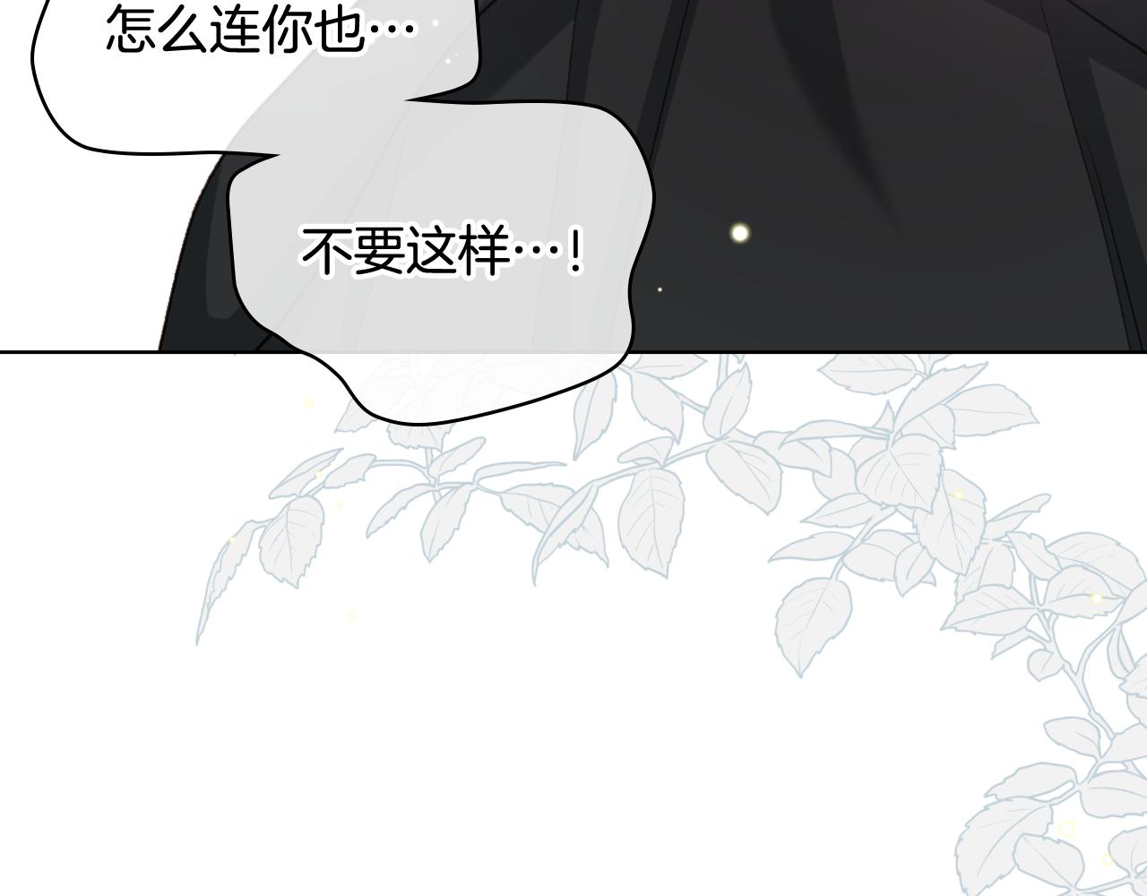 完结篇 运送遗体120