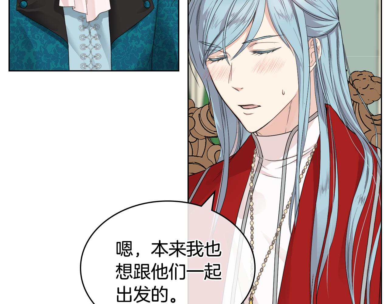 第44话 惊人的秘密8