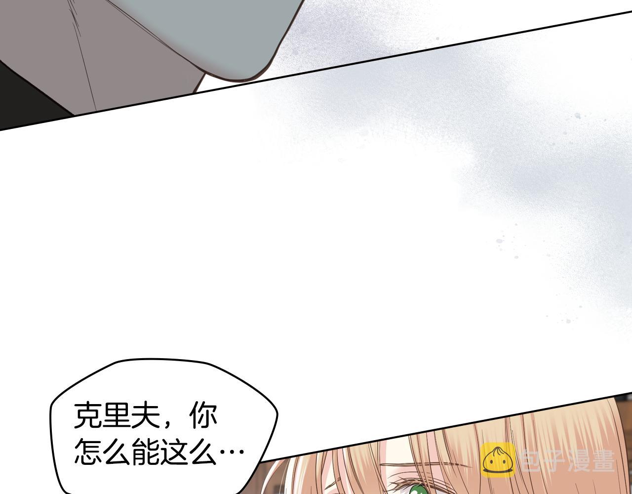 第52话 不舍9
