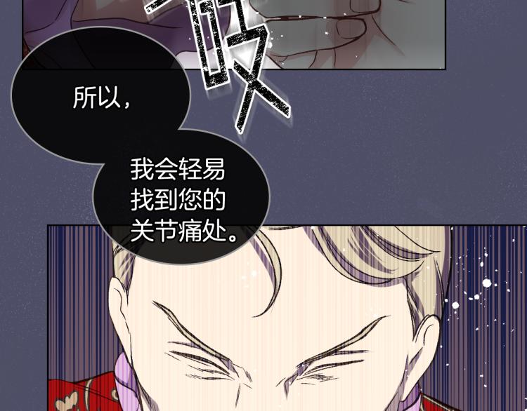 第23话 她来了113