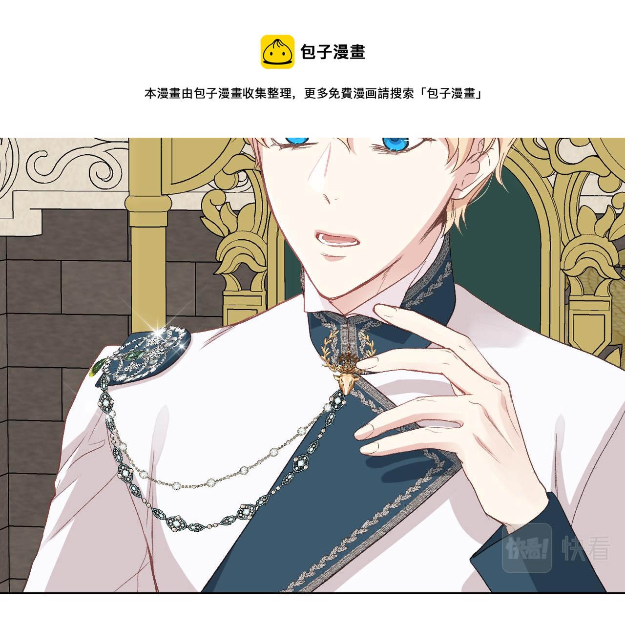 第55话 啓程30