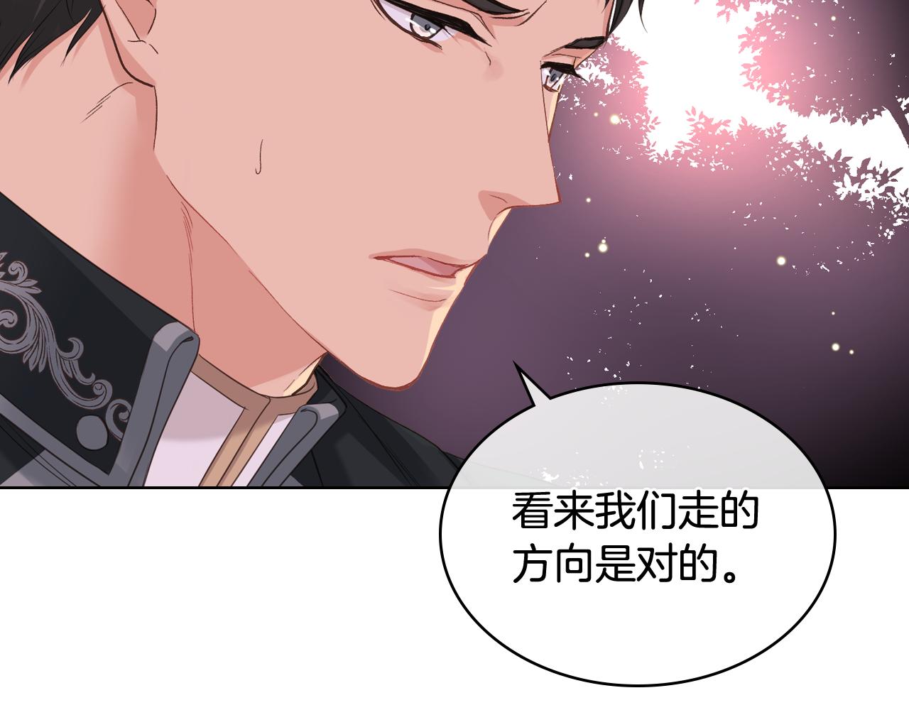 第59话 接近目的地99