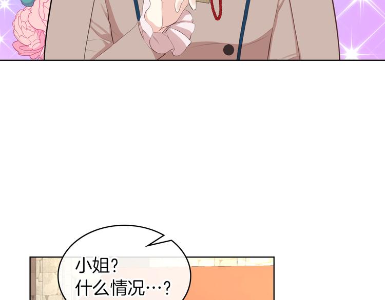 第3话 特殊待遇24