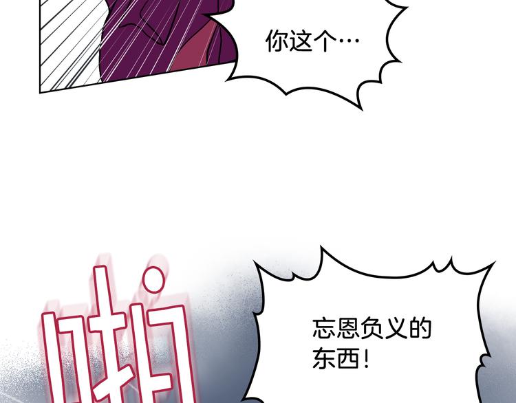第10话 我来保护你2