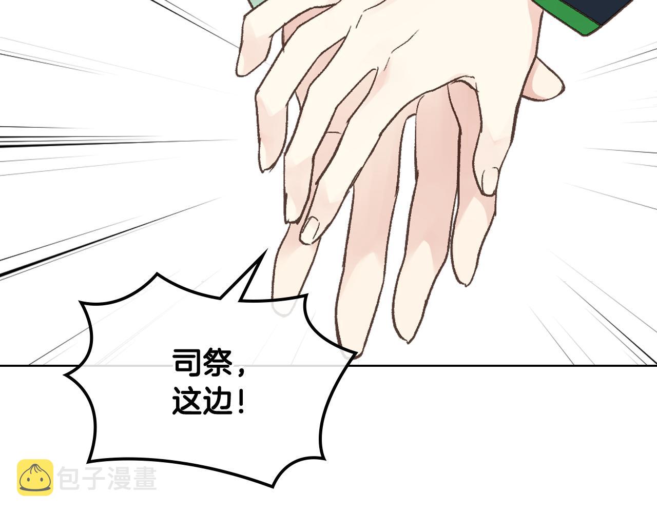第36话 去药店121