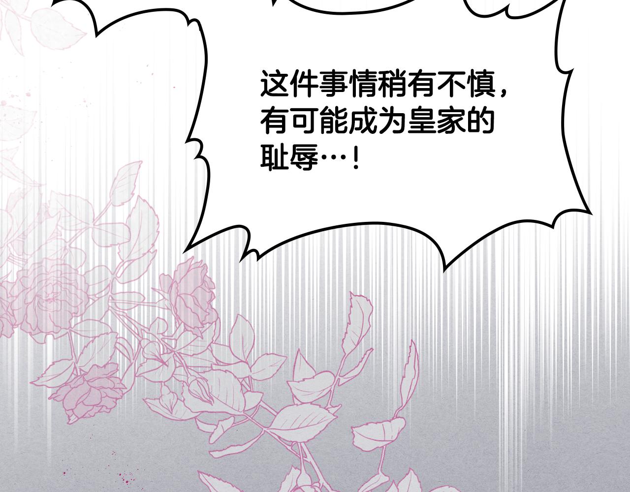 第51话 我要回战场45