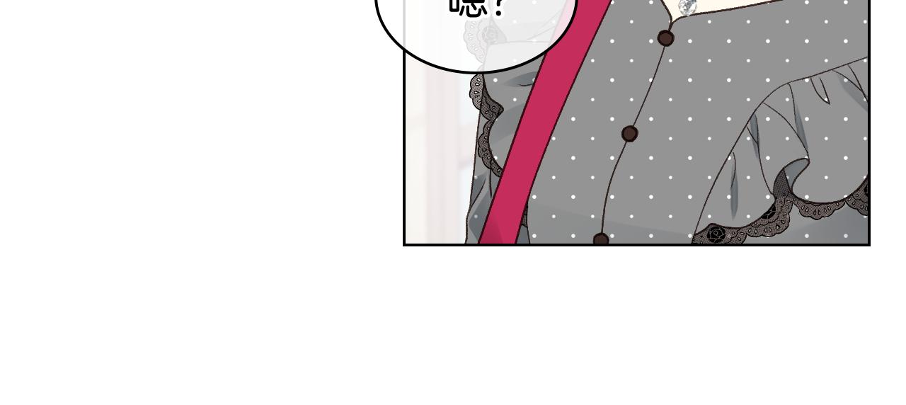 第33话 怪老头91