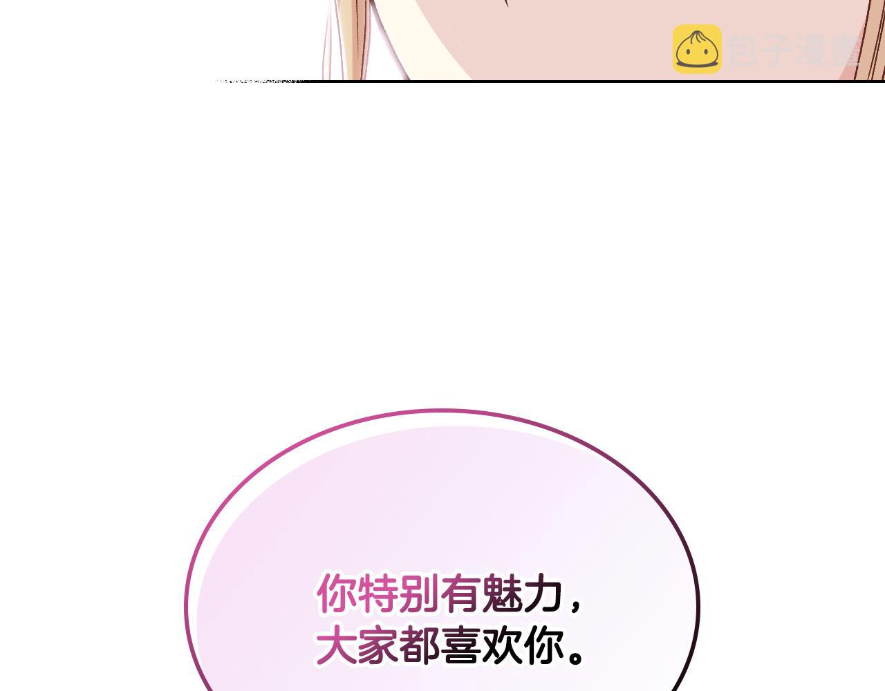 第42话 该我了36