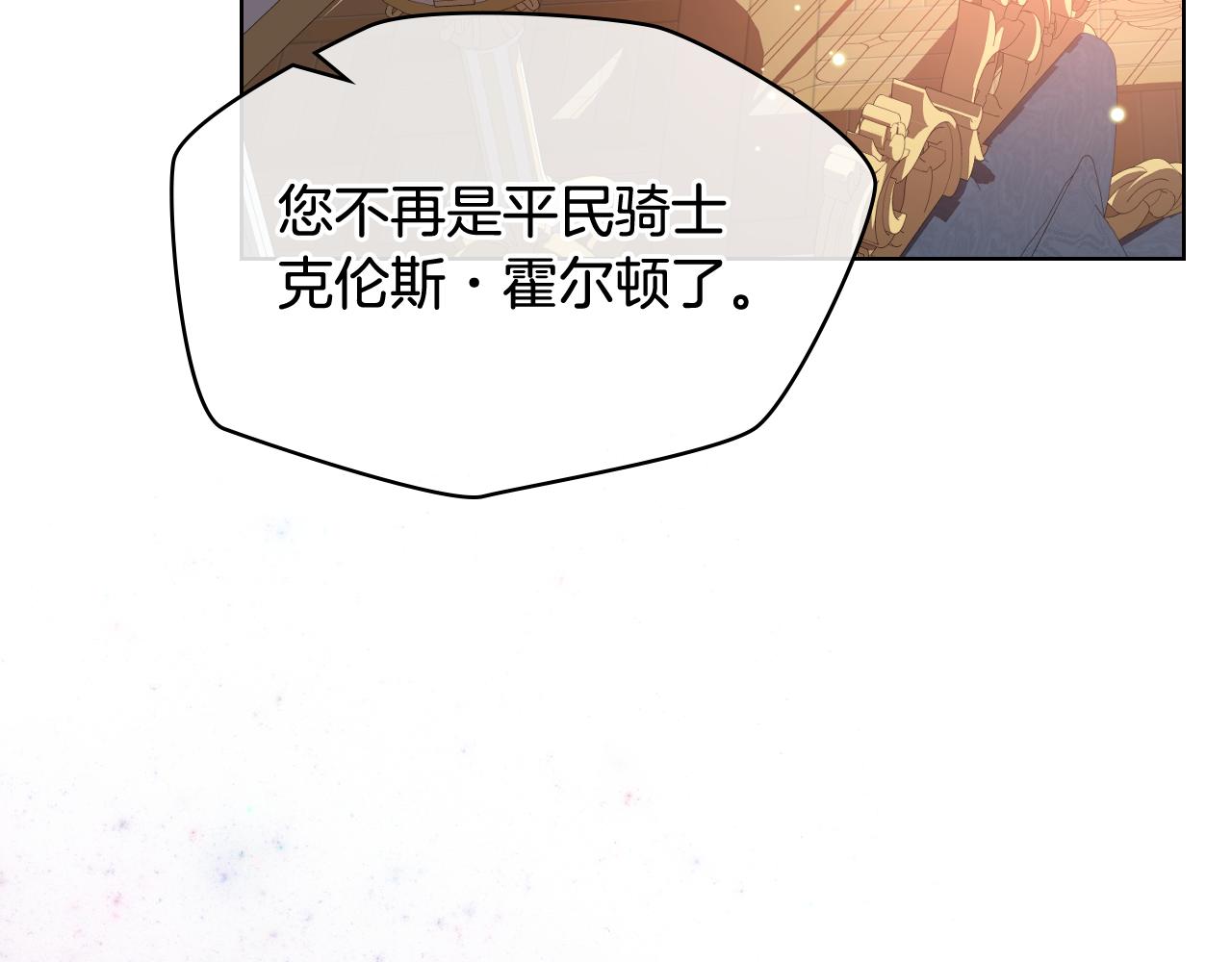 第73话 心有灵犀22