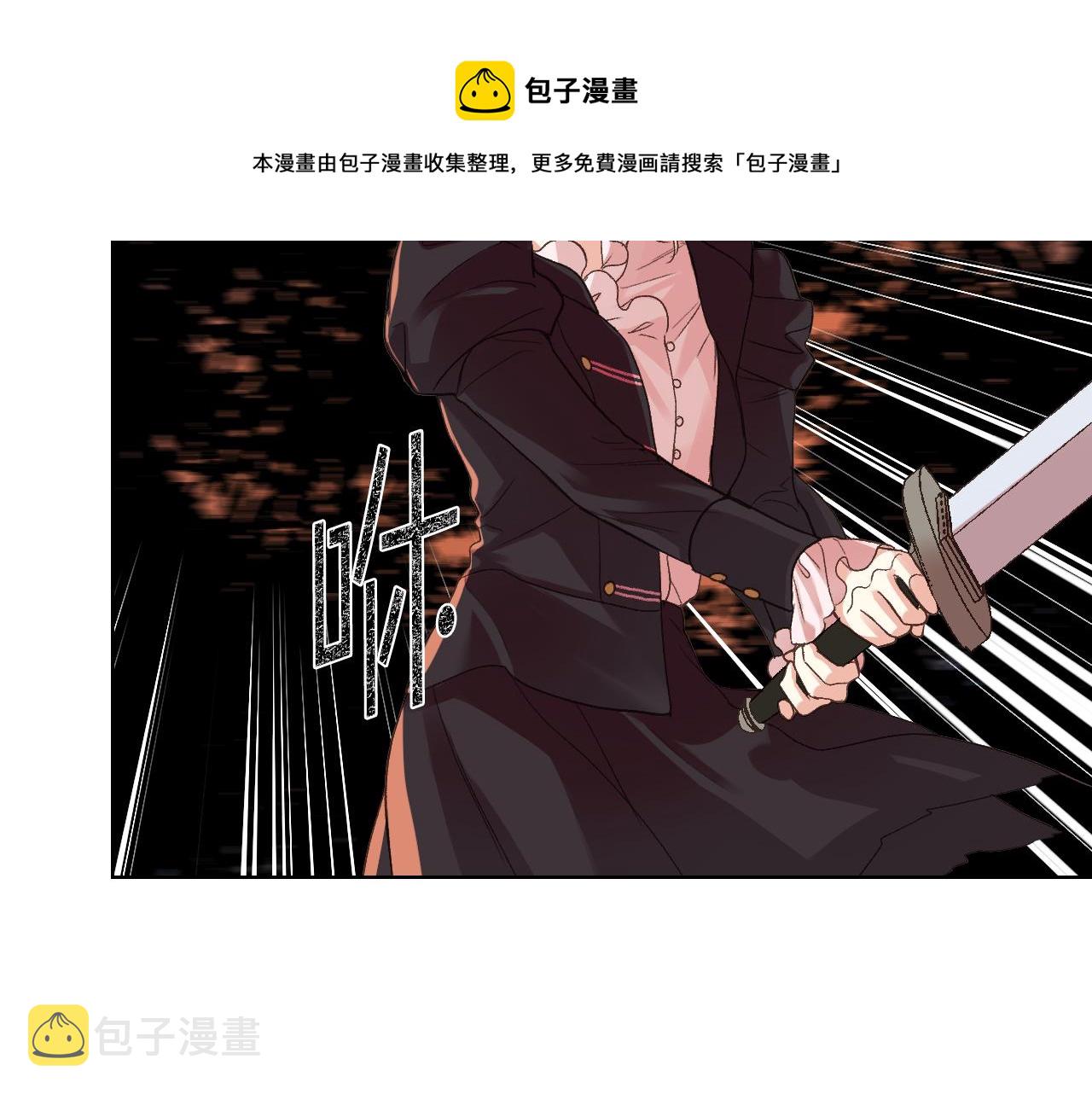 第48话 殊死搏斗20