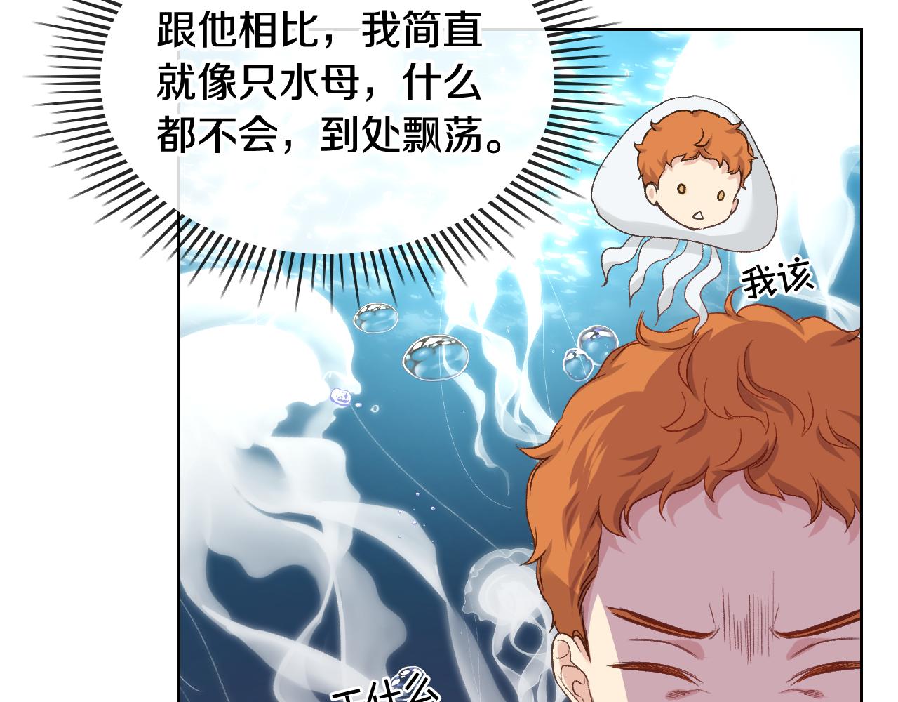 第56话 到达战场23