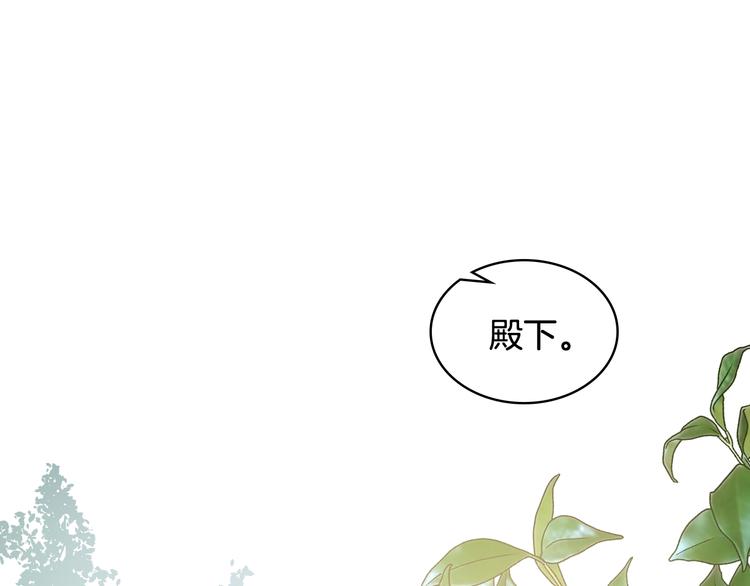 第8话 新的职场16