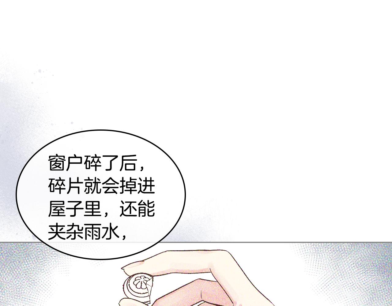 第40话 来信8