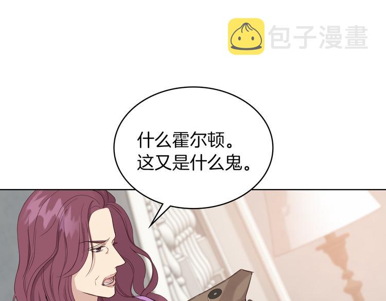 第12话 讨好弟弟132