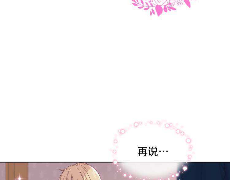 第9话 千里寻她72