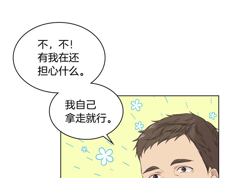 第14话 警告16