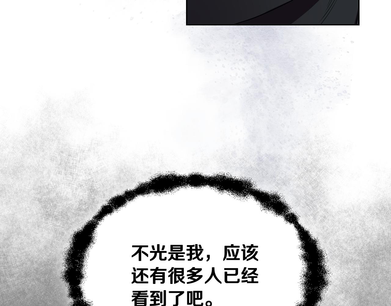 第69话 自我束缚123