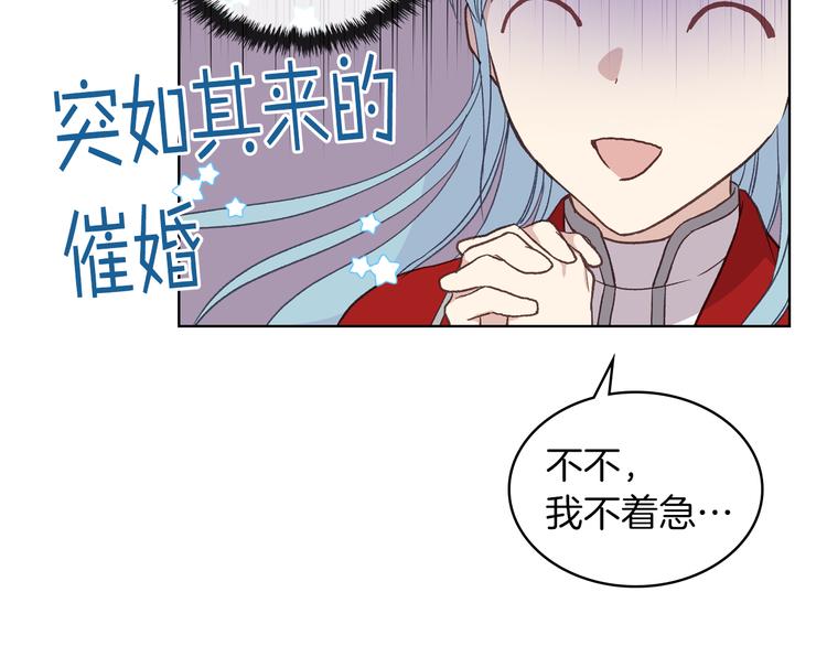 第11话 久别重逢151