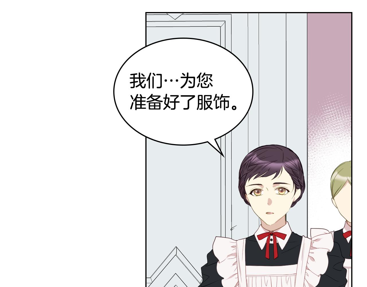 第69话 自我束缚24