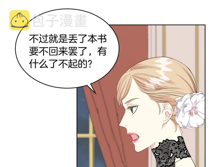 第23话 她来了91
