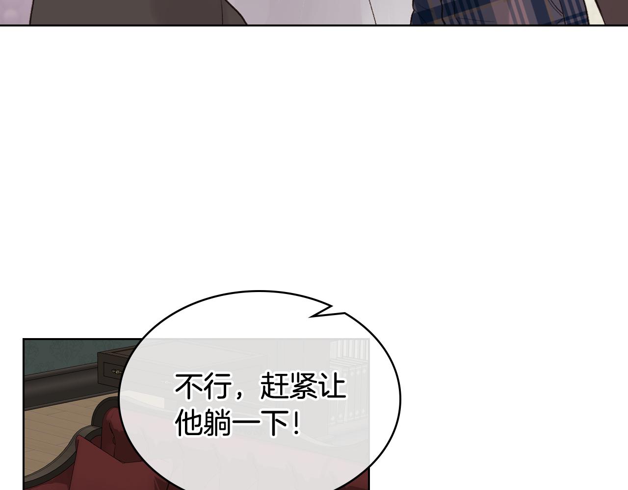 第39话 求救！23