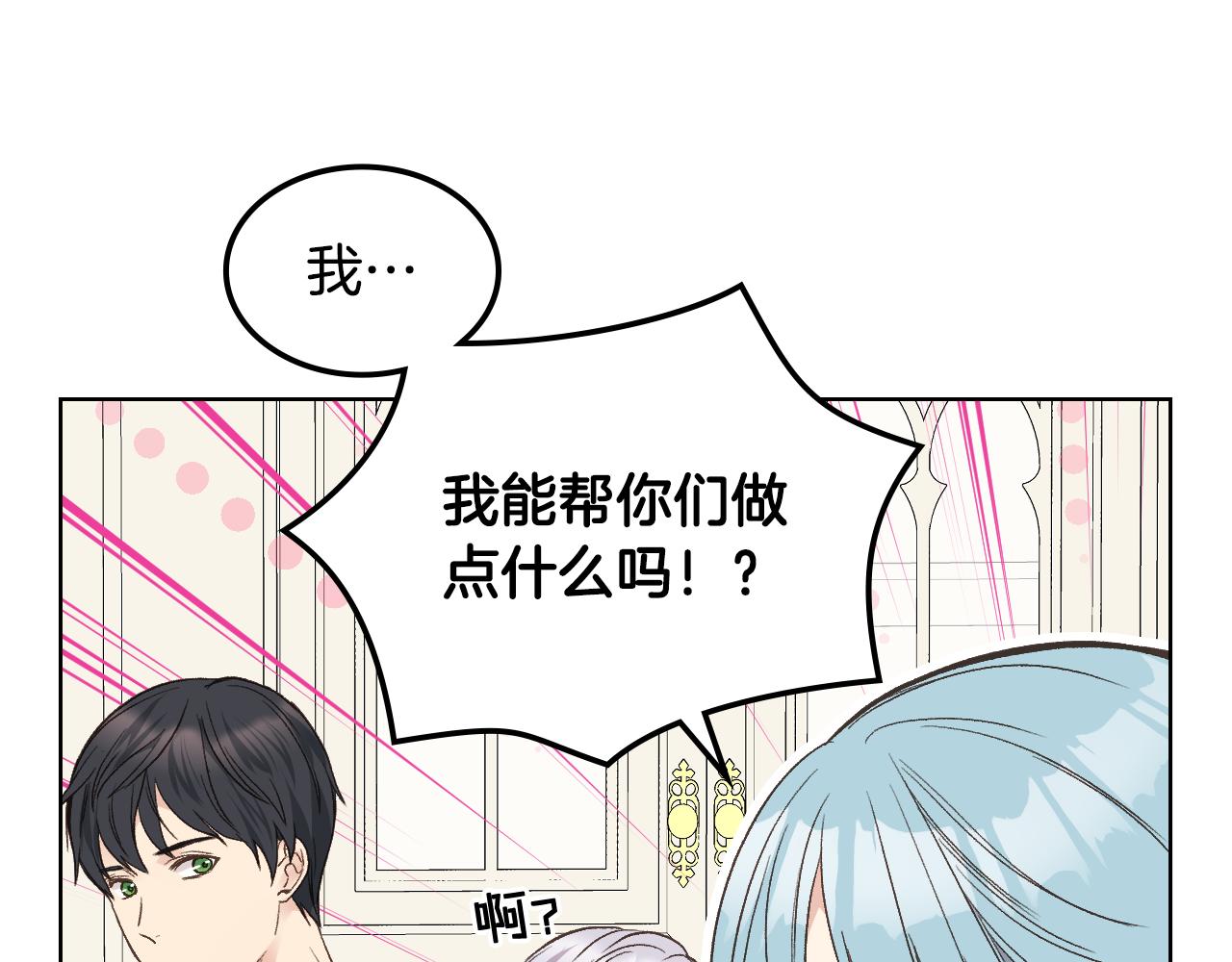 第38话 回忆过去31