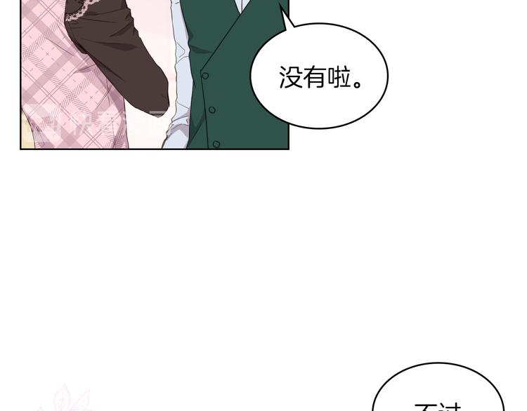 第15话 守护姐姐100