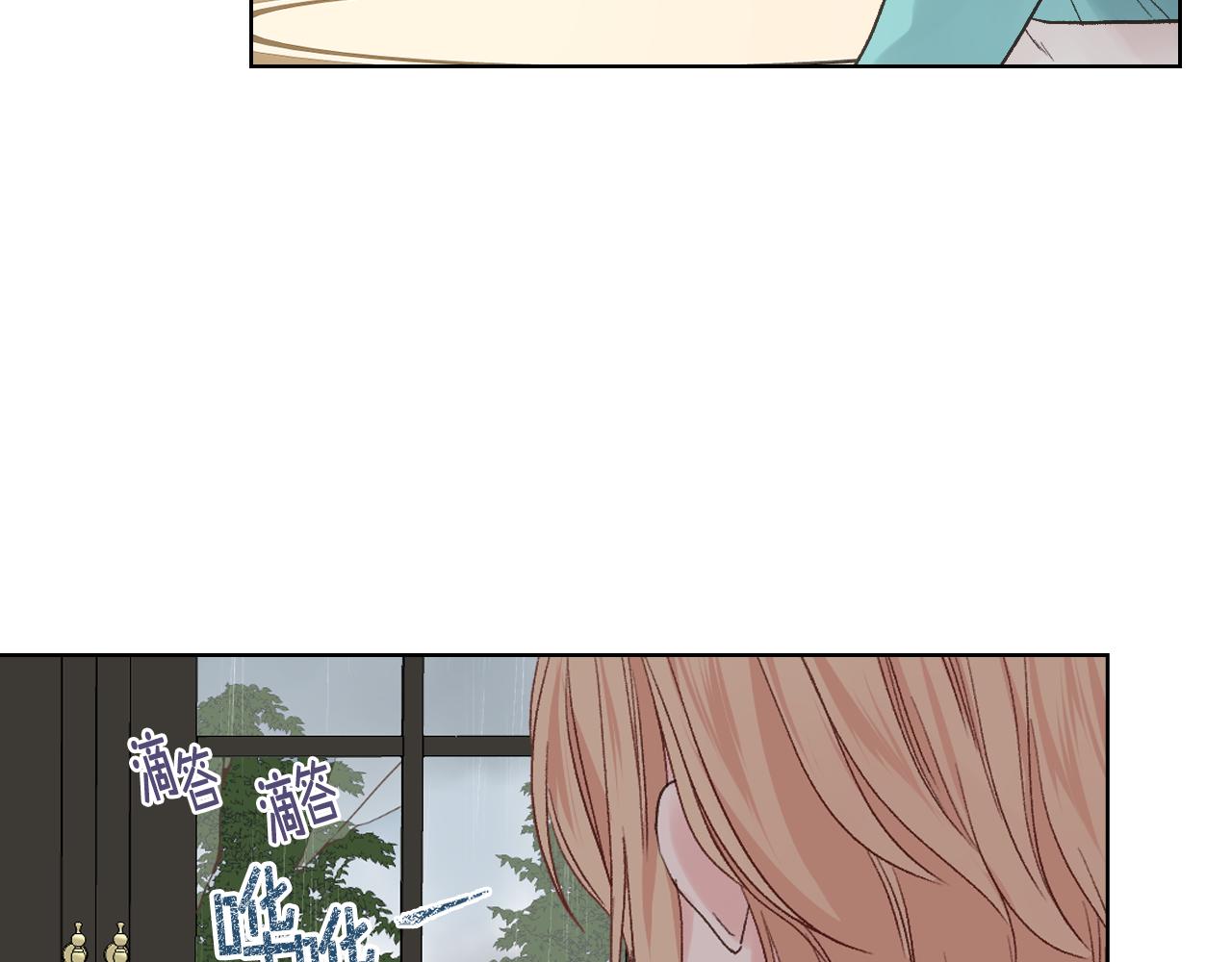第39话 求救！81