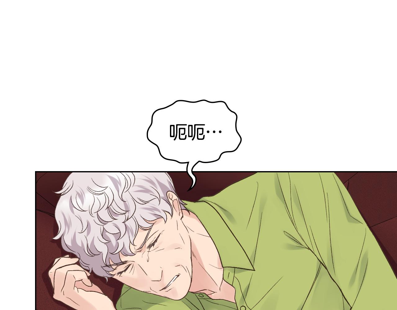 第39话 求救！25