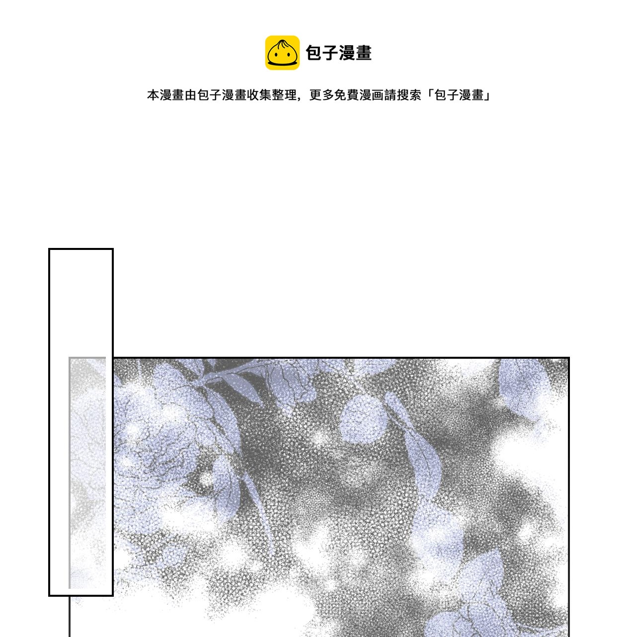 第49话 英雄救美4