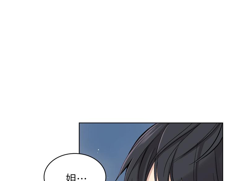 第11话 久别重逢19