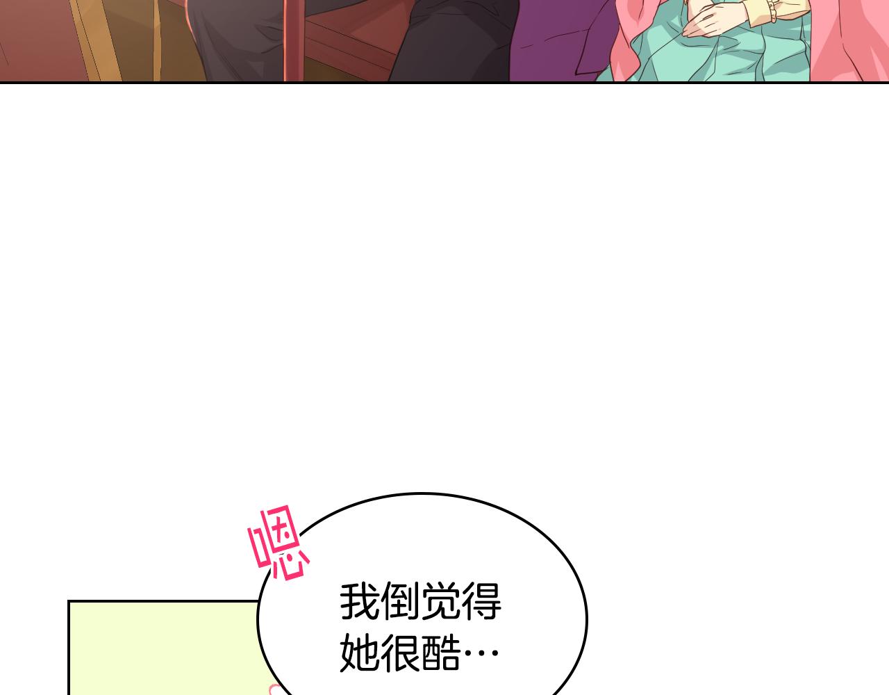 第18话 伯爵的提议63