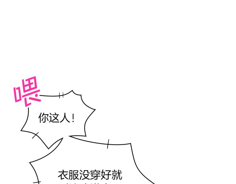 第19话 弟弟的主张21