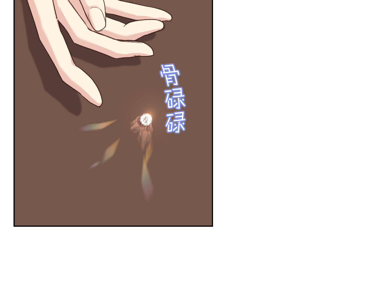 第63话 魔晶石114