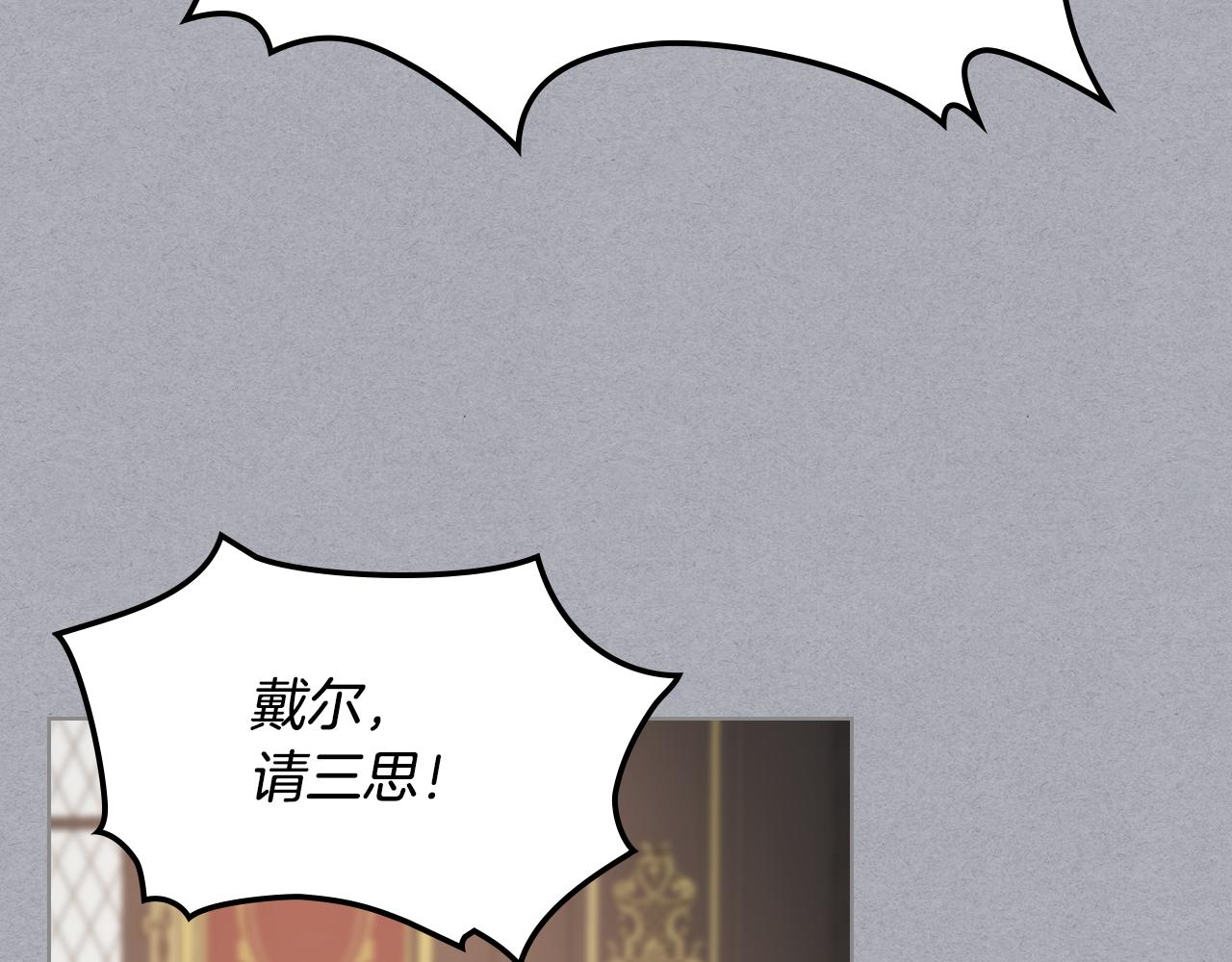 第33话 怪老头22