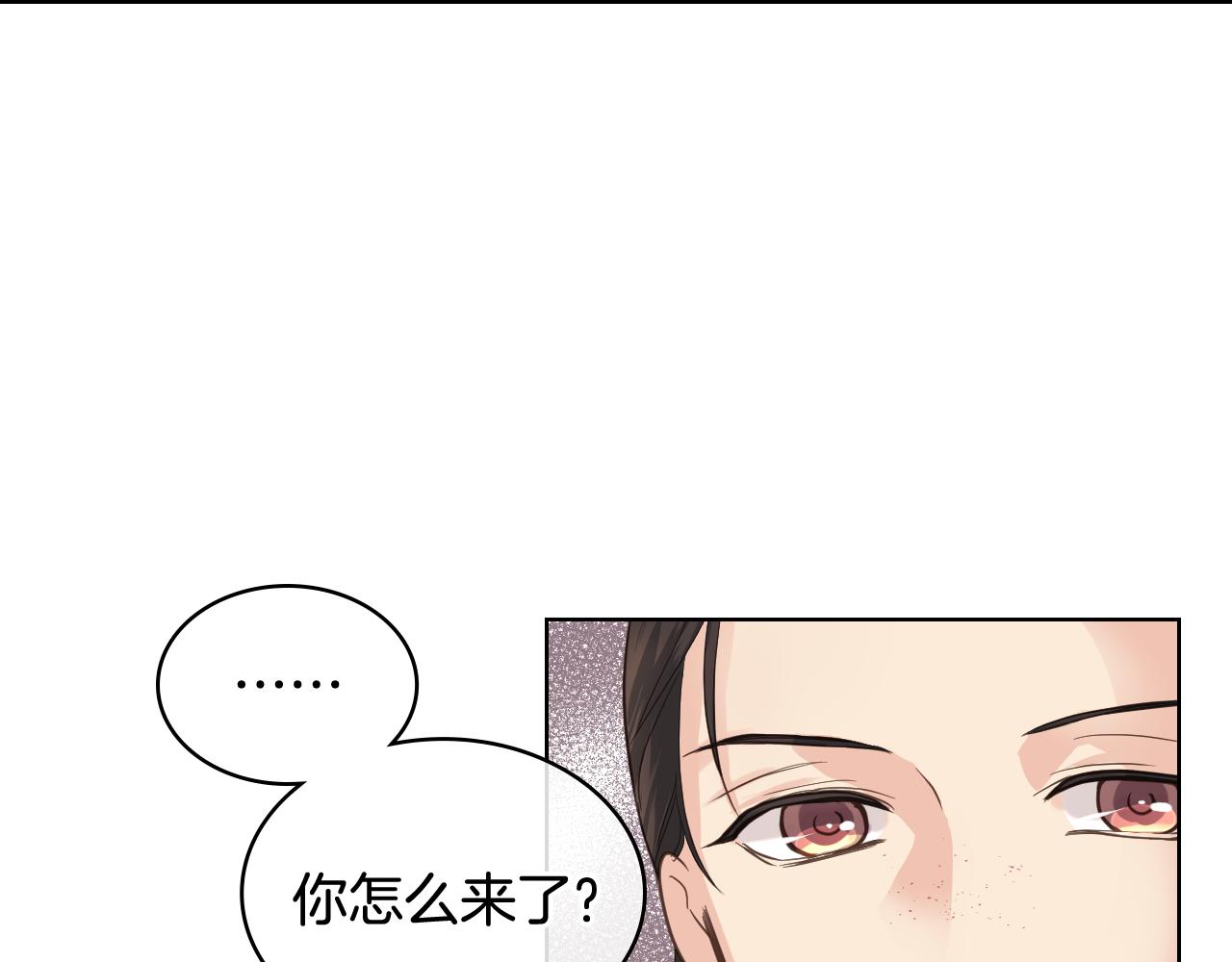 第46话 捉兔游戏43