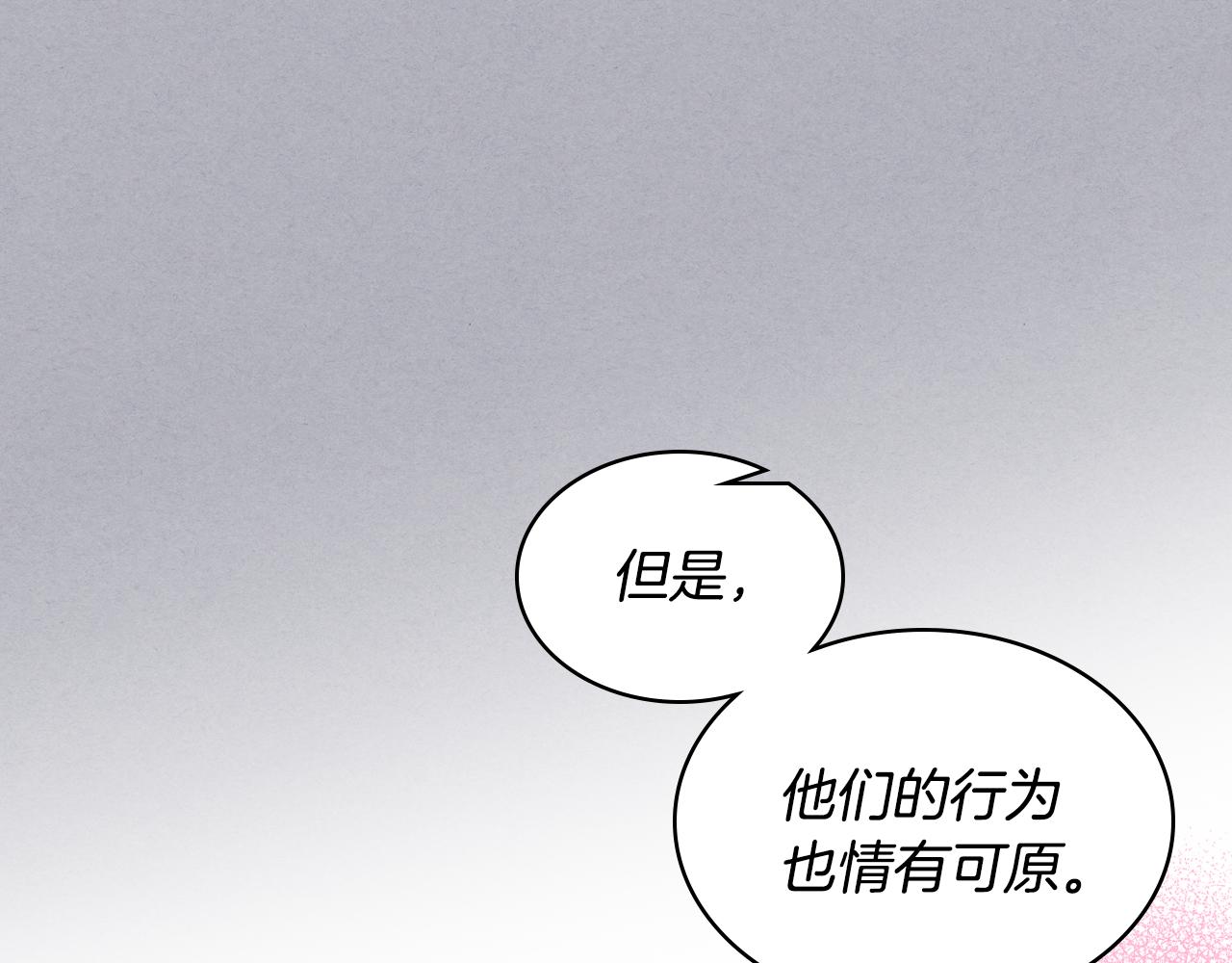 第17话 小姐的善意71